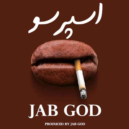  دانلود آهنگ - Jab God اسپرسو